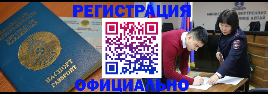 временная регистрация адрес в Александрове